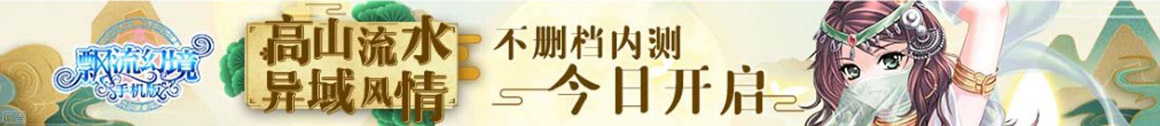 燕跃鹄踊网